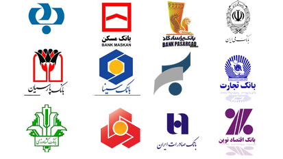 درگاه پرداخت متنوع