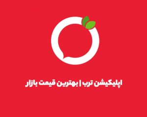 سایت ترب