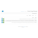 ماژول مدیریت تصاویر حرفه ای اپن کارت فارسی