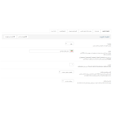 ماژول حمل و نقل حرفه ای اپن کارت فارسی ماژول حمل و نقل حرفه ای اپن کارت فارسی