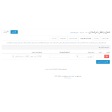 ماژول حمل و نقل حرفه ای اپن کارت فارسی ماژول حمل و نقل حرفه ای اپن کارت فارسی