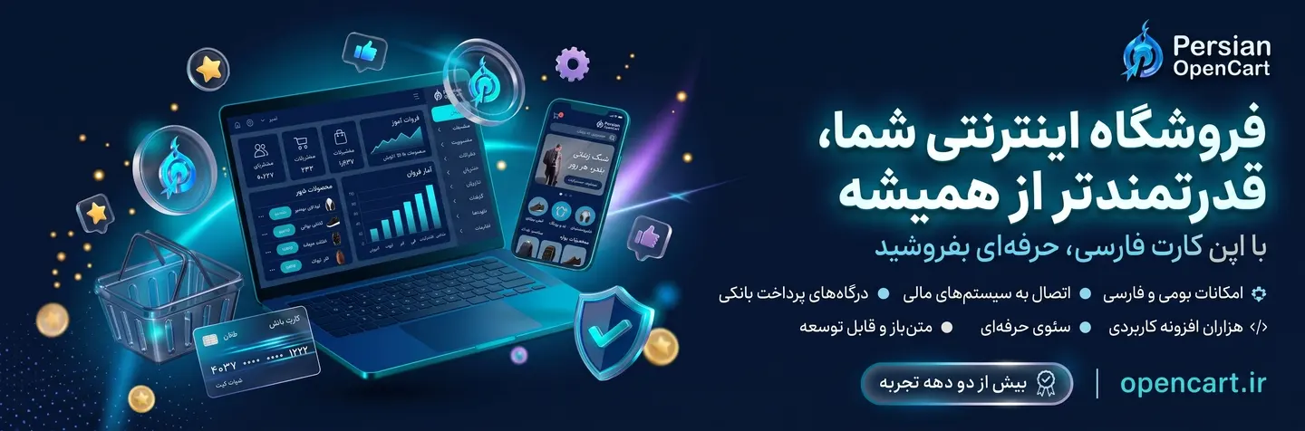 پشتیبانی