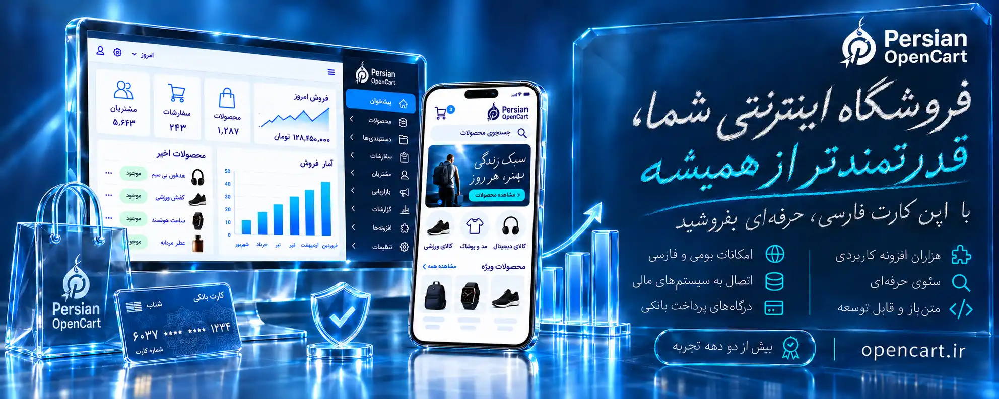 پشتیبانی