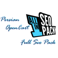 ماژول سئو حرفه ای (مدیریت حرفه ای و پیشرفته سئوی اپن کارت) ماژول سئو حرفه ای (مدیریت حرفه ای و پیشرفته سئوی اپن کارت)