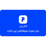 ماژول درگاه پرداخت اقساطی دیجی پی ماژول درگاه پرداخت اقساطی دیجی پی