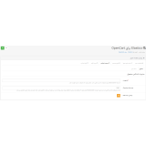 ماژول الستیک سرچ اپن کارت