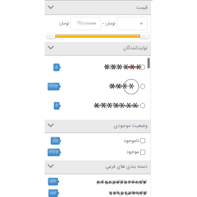 ماژول فیلتر حرفه ای مگا فیلتر پلاس