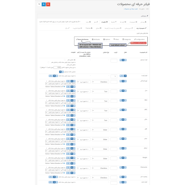 ماژول فیلتر حرفه ای مگا فیلتر پلاس ماژول فیلتر حرفه ای مگا فیلتر پلاس
