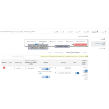 ماژول فیلتر حرفه ای مگا فیلتر پلاس