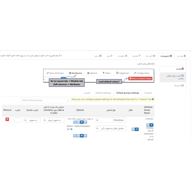 ماژول فیلتر حرفه ای مگا فیلتر پلاس