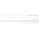 ماژول گزینه مرتبط حرفه ای