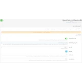 ماژول الستیک سرچ اپن کارت ماژول الستیک سرچ اپن کارت