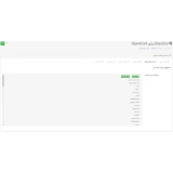 ماژول الستیک سرچ اپن کارت ماژول الستیک سرچ اپن کارت