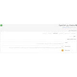 ماژول الستیک سرچ اپن کارت ماژول الستیک سرچ اپن کارت