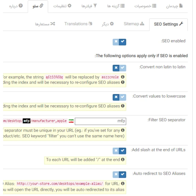 ماژول فیلتر حرفه ای مگا فیلتر پلاس ماژول فیلتر حرفه ای مگا فیلتر پلاس