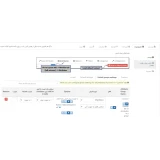 ماژول فیلتر حرفه ای مگا فیلتر پلاس ماژول فیلتر حرفه ای مگا فیلتر پلاس