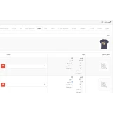 ماژول تصویر گزینه ماژول تصویر گزینه