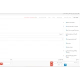 ماژول گزینه مرتبط حرفه ای ماژول گزینه مرتبط حرفه ای