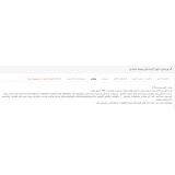 ماژول گزینه مرتبط حرفه ای ماژول گزینه مرتبط حرفه ای