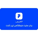 ماژول درگاه پرداخت اقساطی دیجی پی ماژول درگاه پرداخت اقساطی دیجی پی