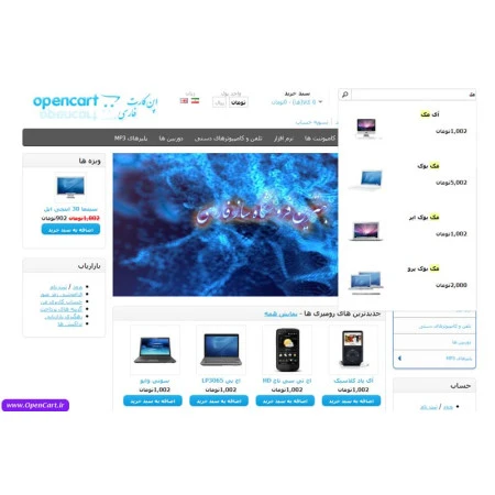 ماژول جستجوی پیشرفته و هوشمند آجاکسی isearch ماژول جستجوی پیشرفته و هوشمند آجاکسی isearch