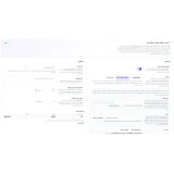 ماژول سئو حرفه ای همراه هوش مصنوعی اپن کارت فارسی که پنل مدیریت پیشرفته سئو فروشگاه را نمایش می دهد