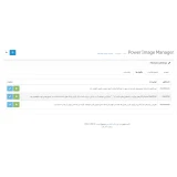 ماژول مدیریت تصاویر حرفه ای اپن کارت فارسی