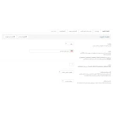 ماژول حمل و نقل حرفه ای اپن کارت فارسی ماژول حمل و نقل حرفه ای اپن کارت فارسی