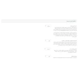 ماژول حمل و نقل حرفه ای اپن کارت فارسی ماژول حمل و نقل حرفه ای اپن کارت فارسی