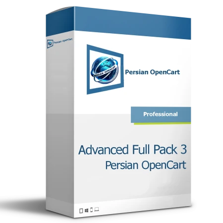 پکیج حرفه ای اپن کارت فارسی نسخه 3