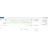 ماژول درگاه بانک ملت به همراه ستل (نسخه شاپرکی)