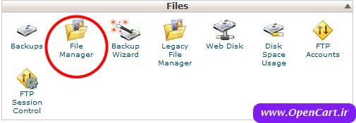 filemanager icon